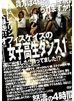 DKSA-07 JAV Movie
