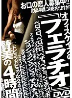 DKSA-09 JAV Movie