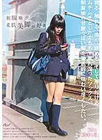 DKSB-110 JAV Movie