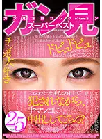 DKSB-135 JAV Movie