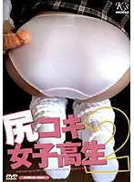 DKSW-45 JAV Movie