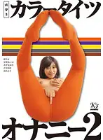 DKSW-315 JAV Movie