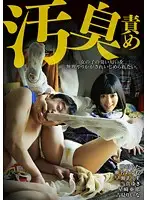 DMOW-030 JAV Movie