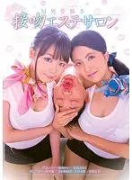 DMOW-081 JAV Movie