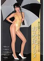 DMOW-092 JAV Movie