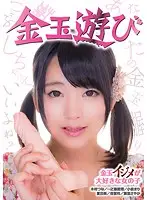 DMOW-104 JAV Movie