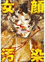 DOKS-128 JAV Movie