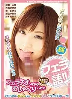 DOKS-149 JAV Movie
