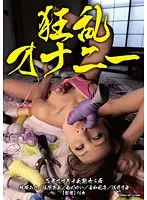DOKS-167 JAV Movie