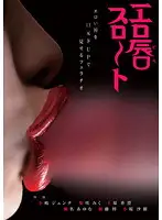 DOKS-210 JAV Movie