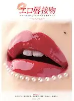 DOKS-236 - Erotic Lips Kissing. Sexy Lips and Deep Kissing Close Ups
