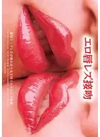 DOKS-292 JAV Movie
