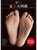 DOKS-390 JAV Movie