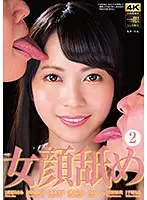 DOKS-514 JAV Movie