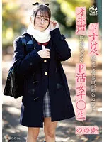 DORR-004 -  P active girls who are too horny and pant voices have turned into silly voices without knowing  Raw or Sato's