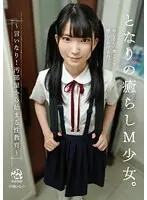 DORR-009 JAV Movie
