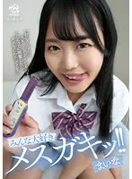 DORR-010 JAV Movie