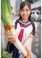 DORR-011 JAV Movie