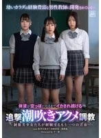 DSJH-017 JAV Movie