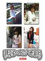 ESP-018D JAV Movie