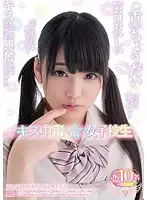 JKS-093 JAV Movie