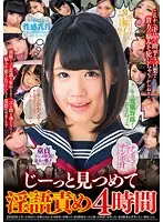 KSBE-035 - Talking Dirty While Staring At You And Pleasuring You 4 Hours