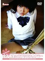 NBRD-003 - S********ls Rubbing Masturbation