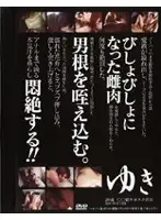 NJTD-12 JAV Movie