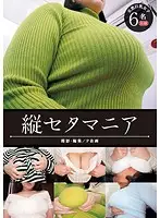 PK-024 - Striped Sweater Mania