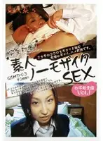 QSMD-03 - All First Timers! Amateur No Mosaic Sex Vol. 1 S********l Edition