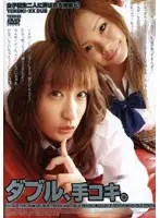 TXXD-53 JAV Movie