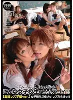 TXXD-61 JAV Movie