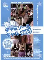 UUKD-01 - Gal In A Camisole On The Street Corner vol. 1