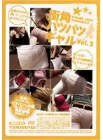 UUPD-02 JAV Movie