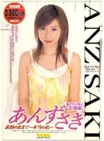 AN-103 - No Make Up -The Real Me- White Version (Angel Edition) Saki Anzu