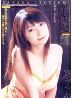 3av010 JAV Movie
