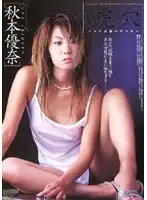 3av011 JAV Movie
