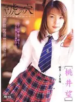 3av012 JAV Movie