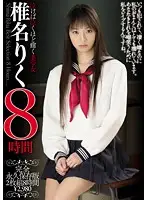 BMW-041 JAV Movie