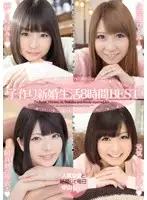 BMW-054 JAV Movie
