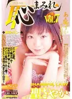 3cm007 JAV Movie