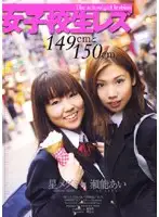 FG-113 JAV Movie