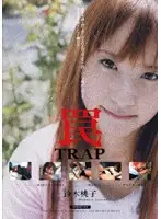 HC-101 JAV Movie