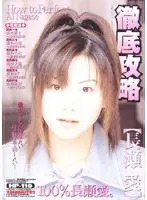 3hp010 JAV Movie