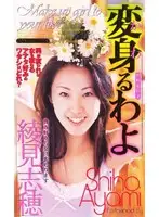 3kw001 JAV Movie