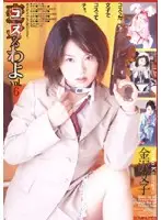 3kw006 JAV Movie