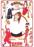 3kw009 JAV Movie