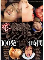NAW-069 JAV Movie