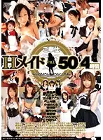 NAW-077 - Submissive Sexy Maid File 50 Girls 4 Hours
