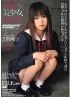 NWF-009 JAV Movie
